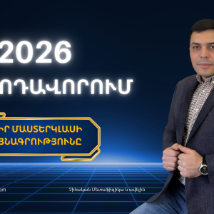 Ապակոդավորում